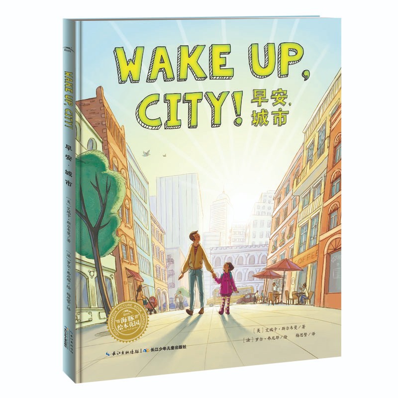 早安，，，，，城市