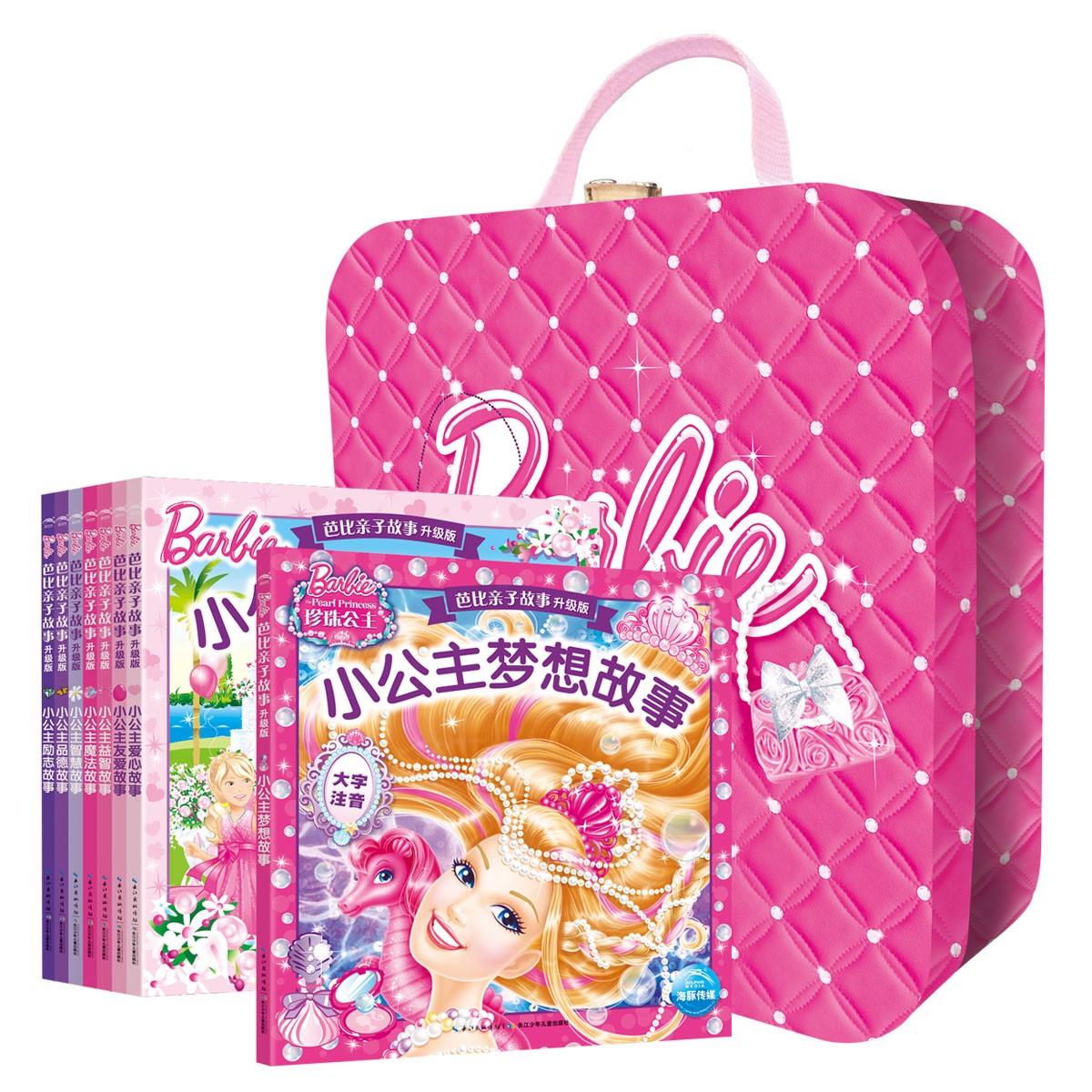 芭比亲子故事升级版大礼盒（内含8册优美图书）