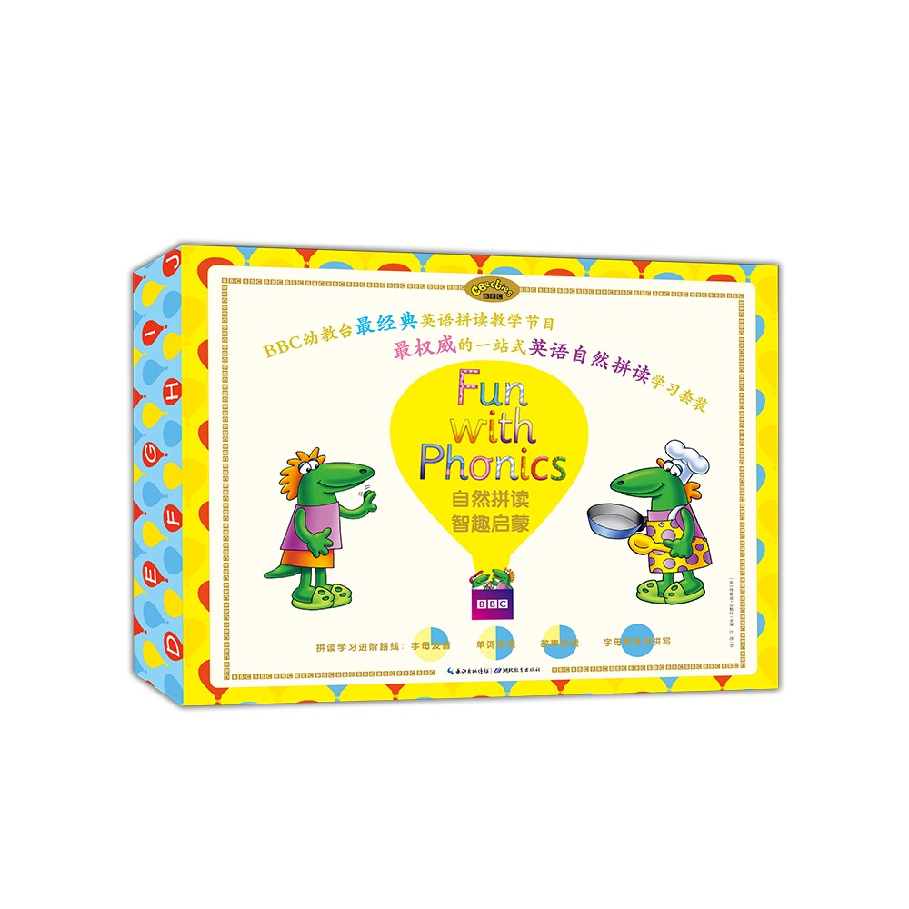 BBC天然拼读·智趣启蒙（礼盒装）