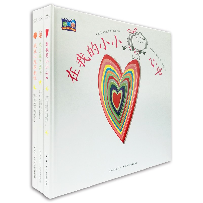 在我的幼幼心中