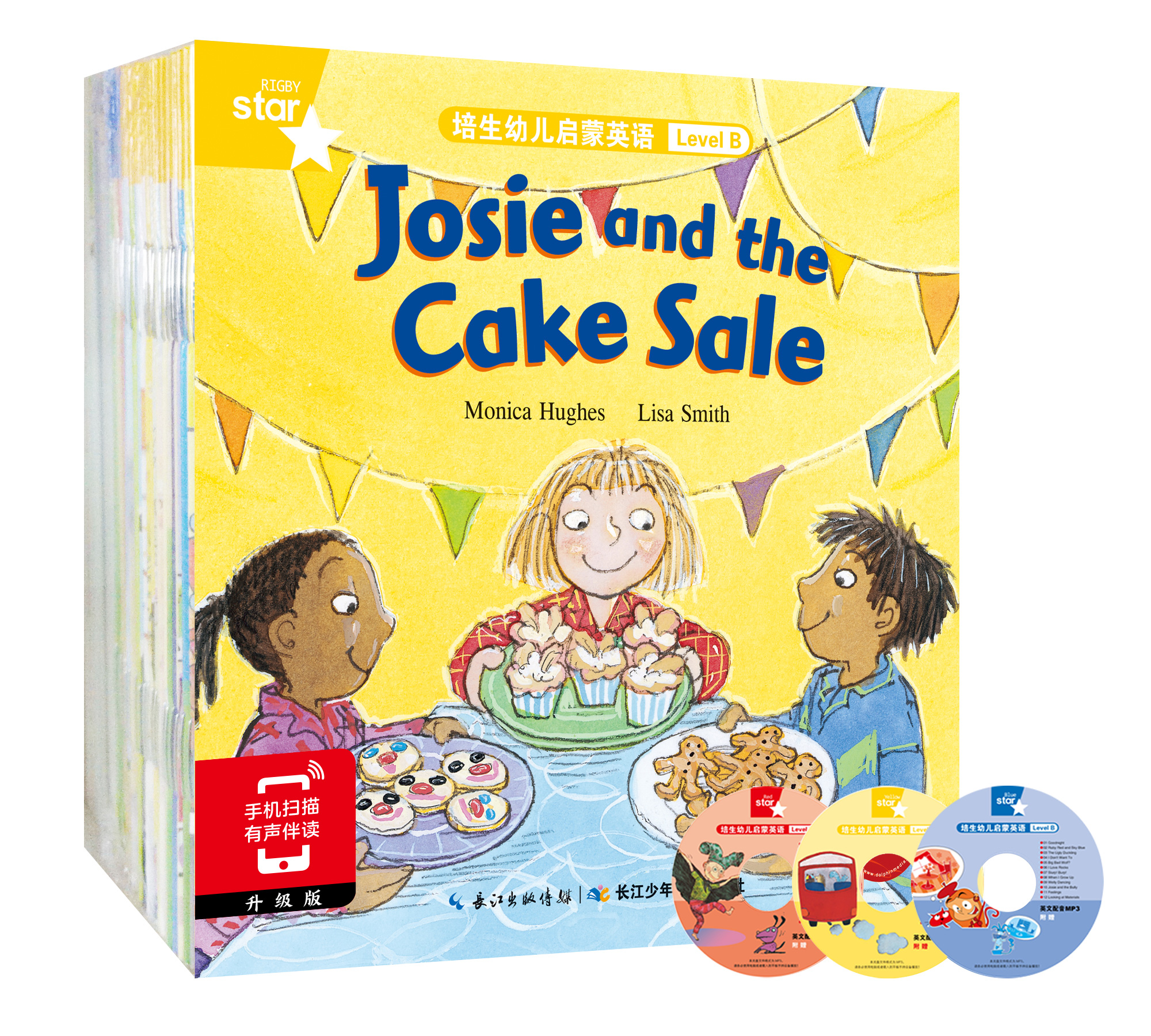 培生幼儿启蒙英语Level B 套装共46册