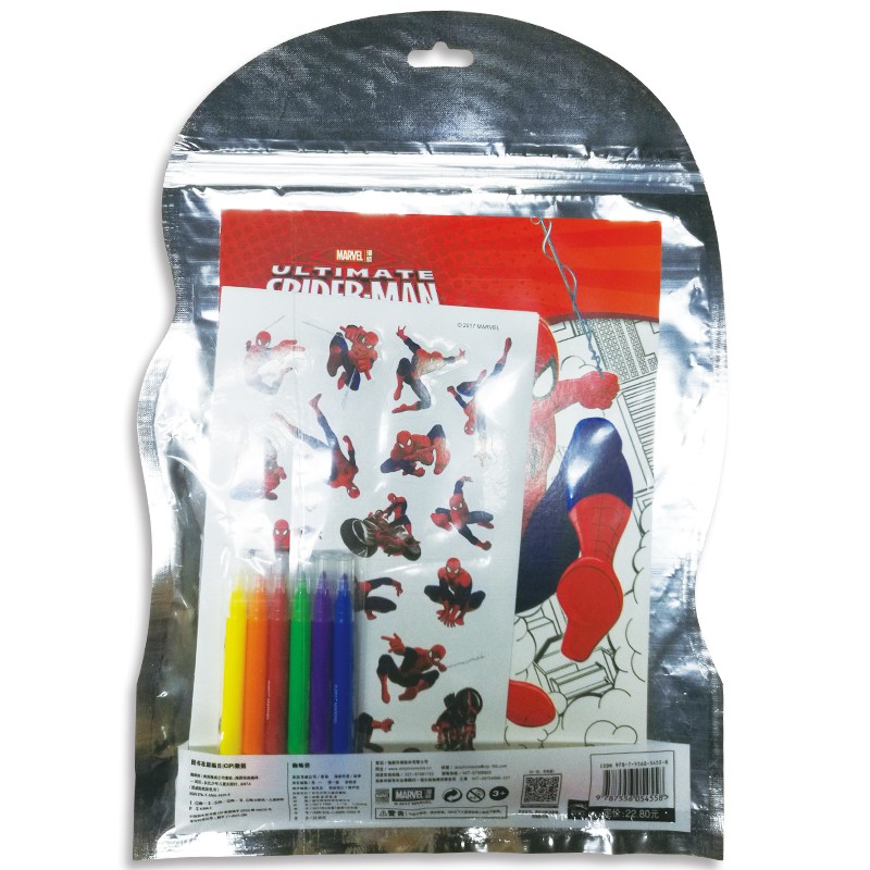 漫威贴纸涂色书：蜘蛛侠