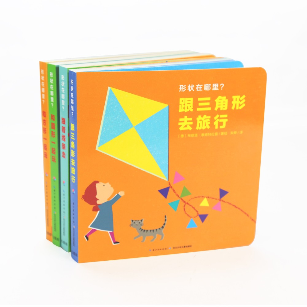 状态在哪里？？？？？全4册