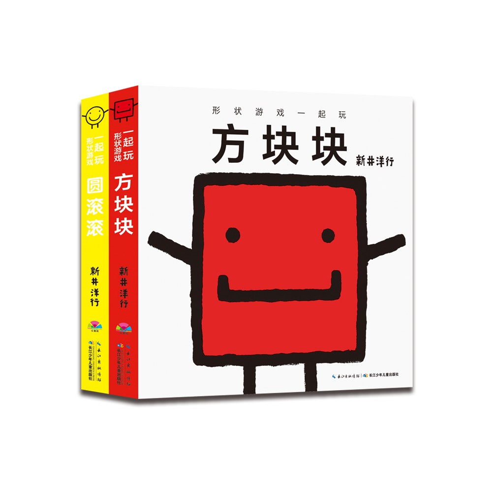 状态游戏一路玩：全2册