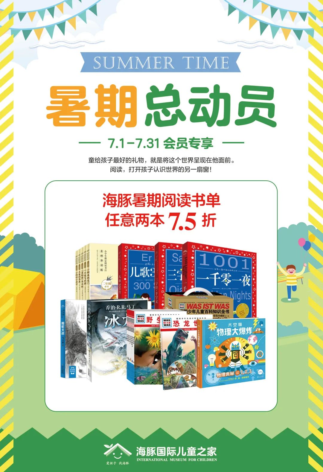 微信图片_20200630113318