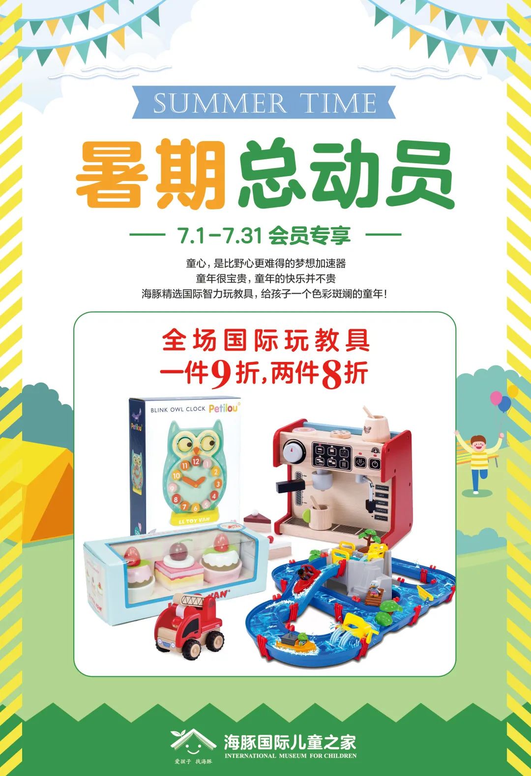 微信图片_20200630113333