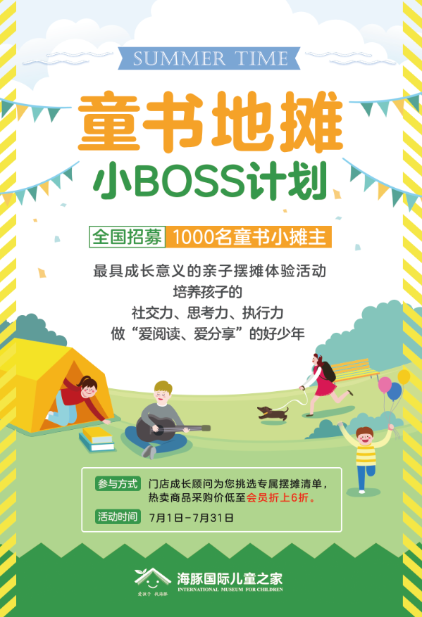 微信图片_20200630113345