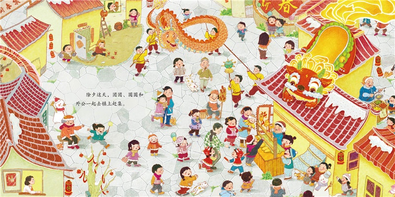 微信图片_20210303134110