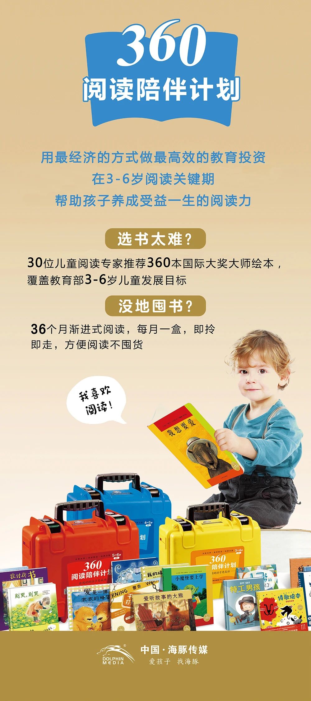 微信图片_20210316094240