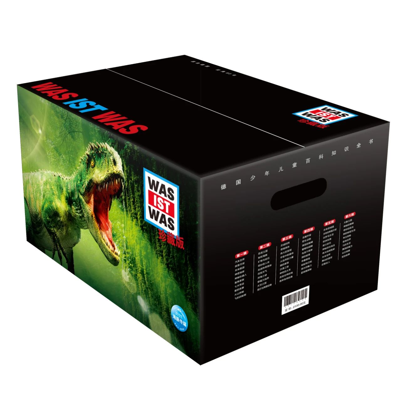 微信图片_20210316094323