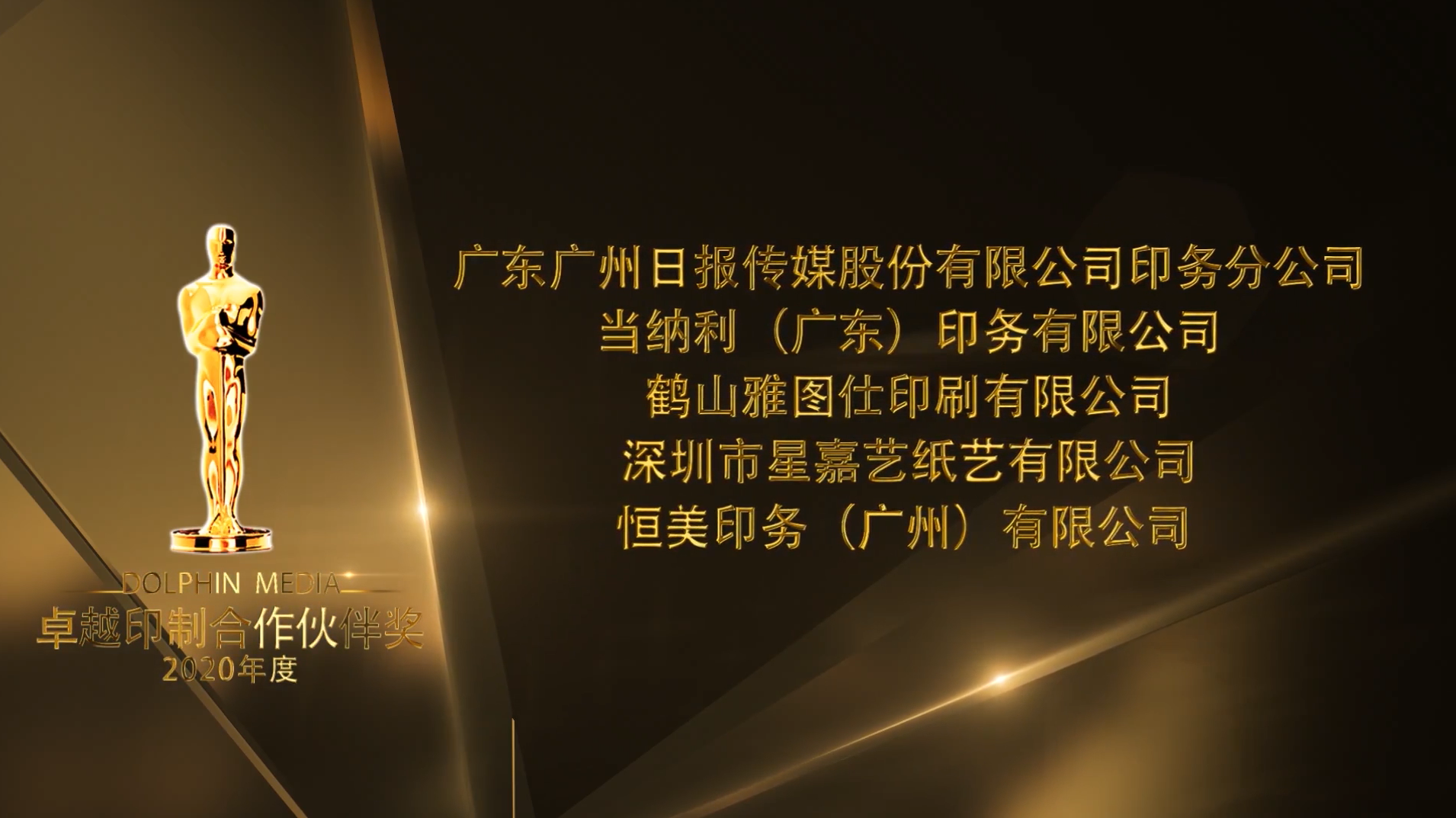 微信图片_20210312174351