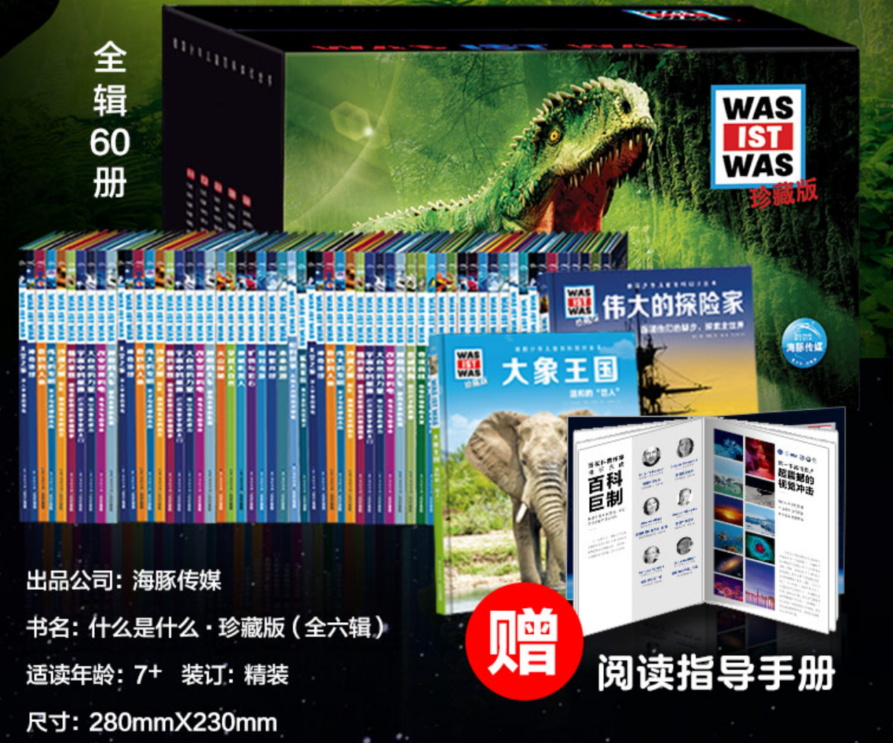 微信图片_20210409091540