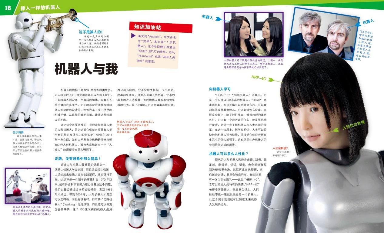 微信图片_20210409091638