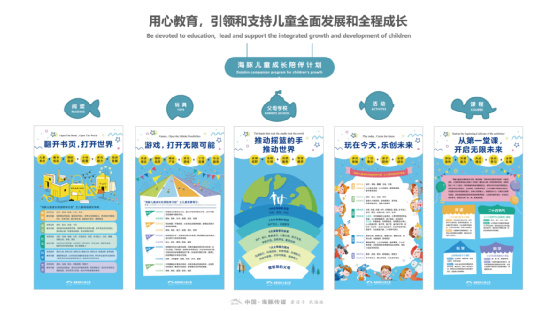 微信图片_20210506100813