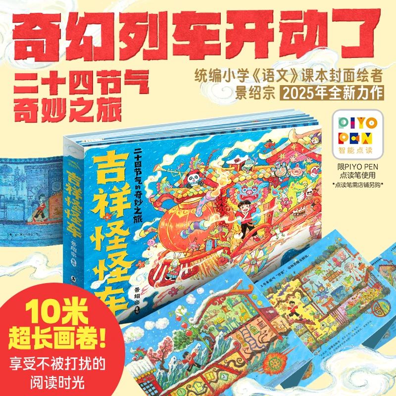 微信图片_20250716172200