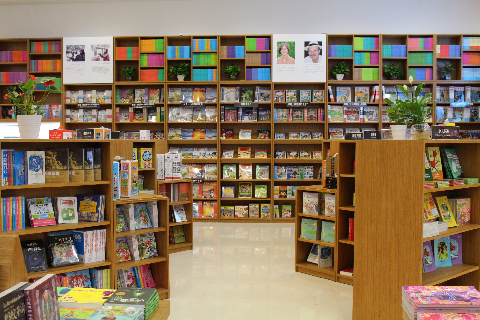 luck18xinli国际儿童之家世贸店