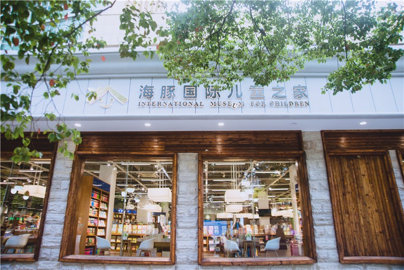 luck18xinli国际儿童之家厦骋钻