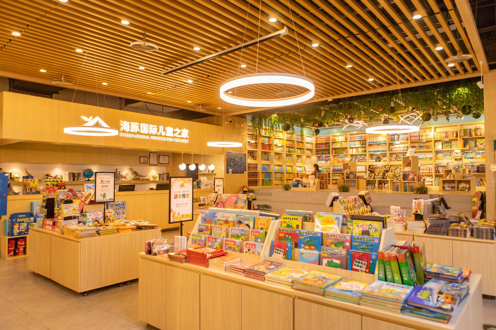 luck18xinli国际儿童之家内江店