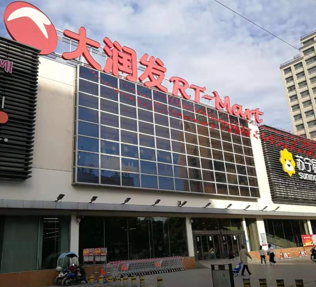 大润发湖北荆州店
