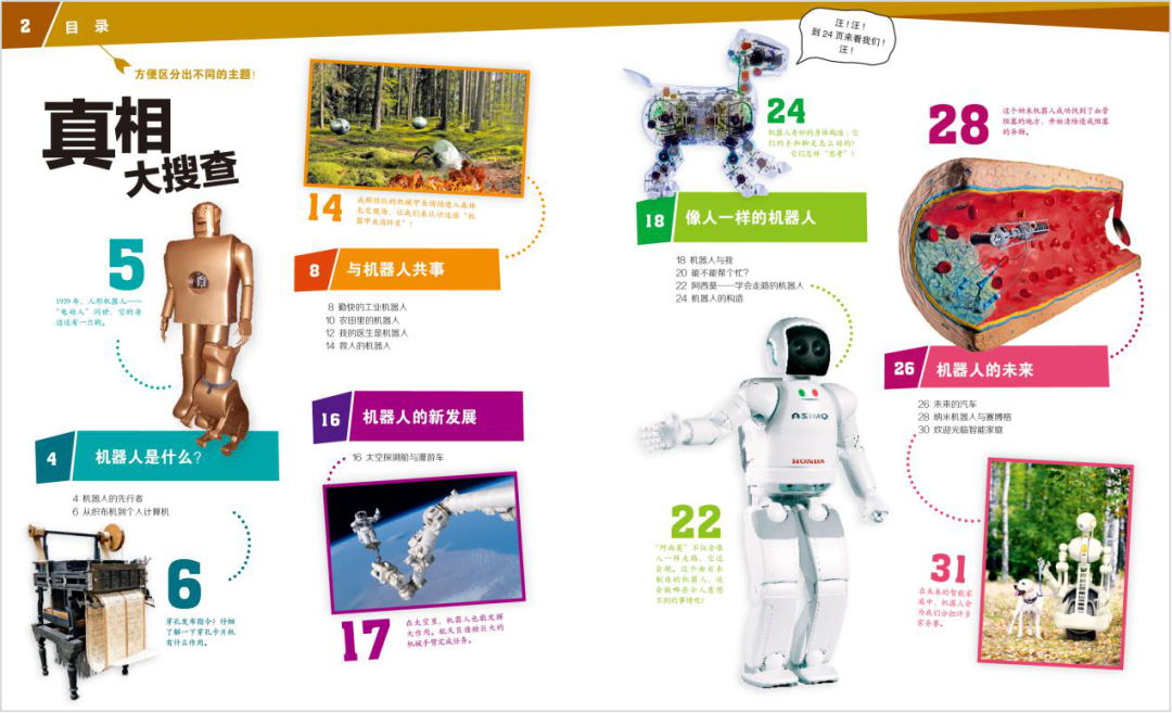 微信图片_20201215104218