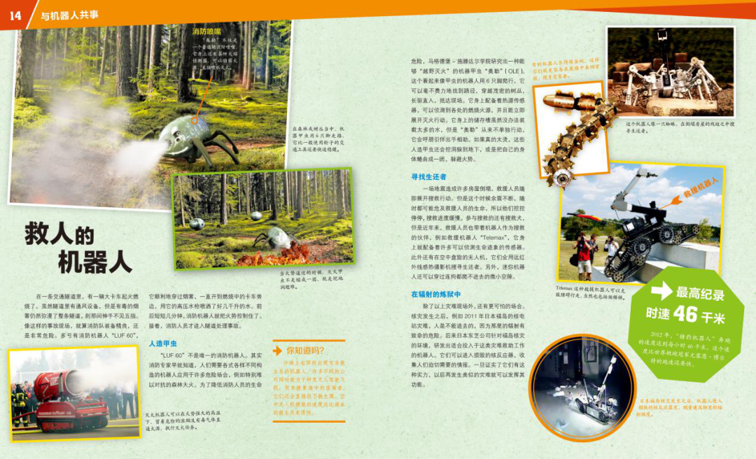 微信图片_20201215104236