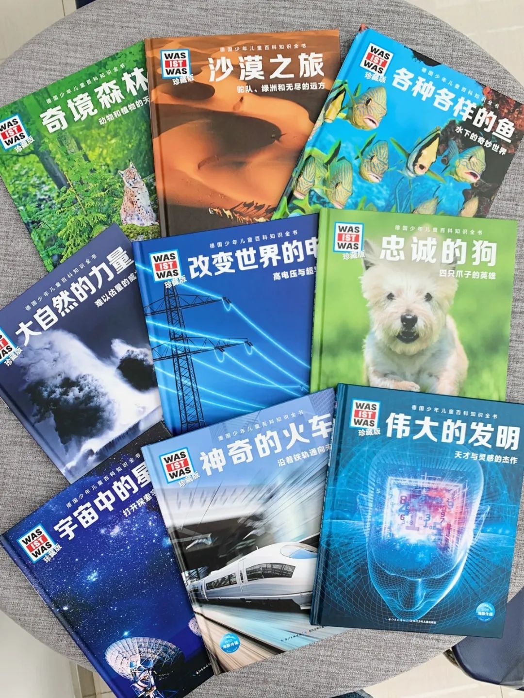 微信图片_20201215104300