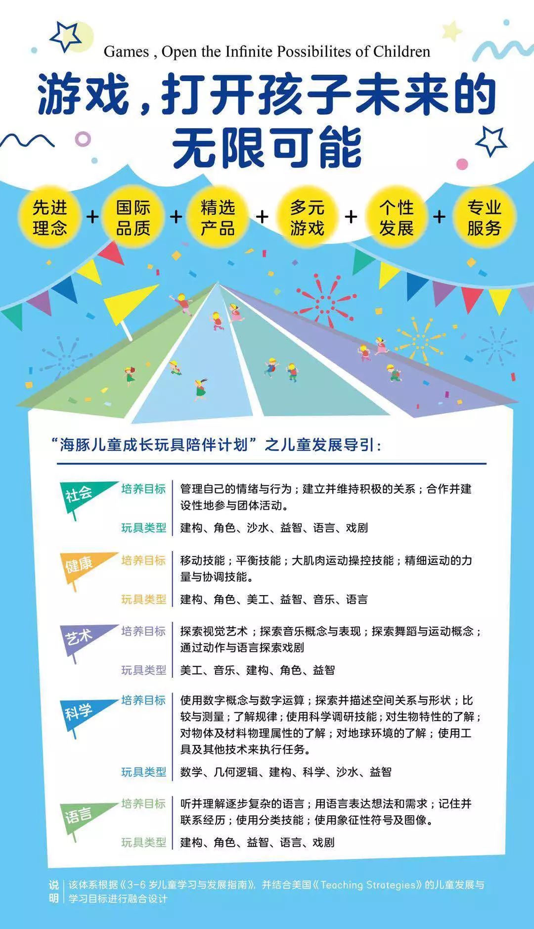 微信图片_20201230135850