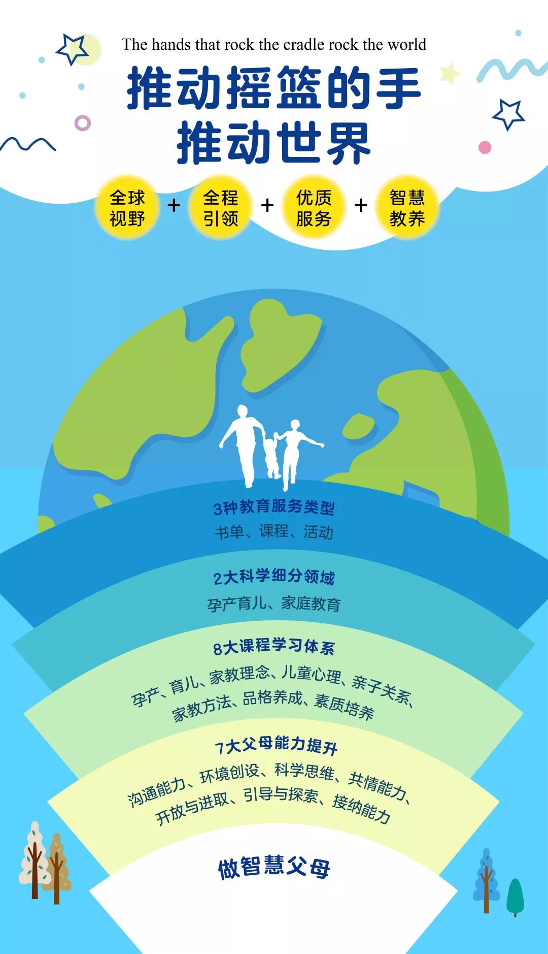 微信图片_20201230135950