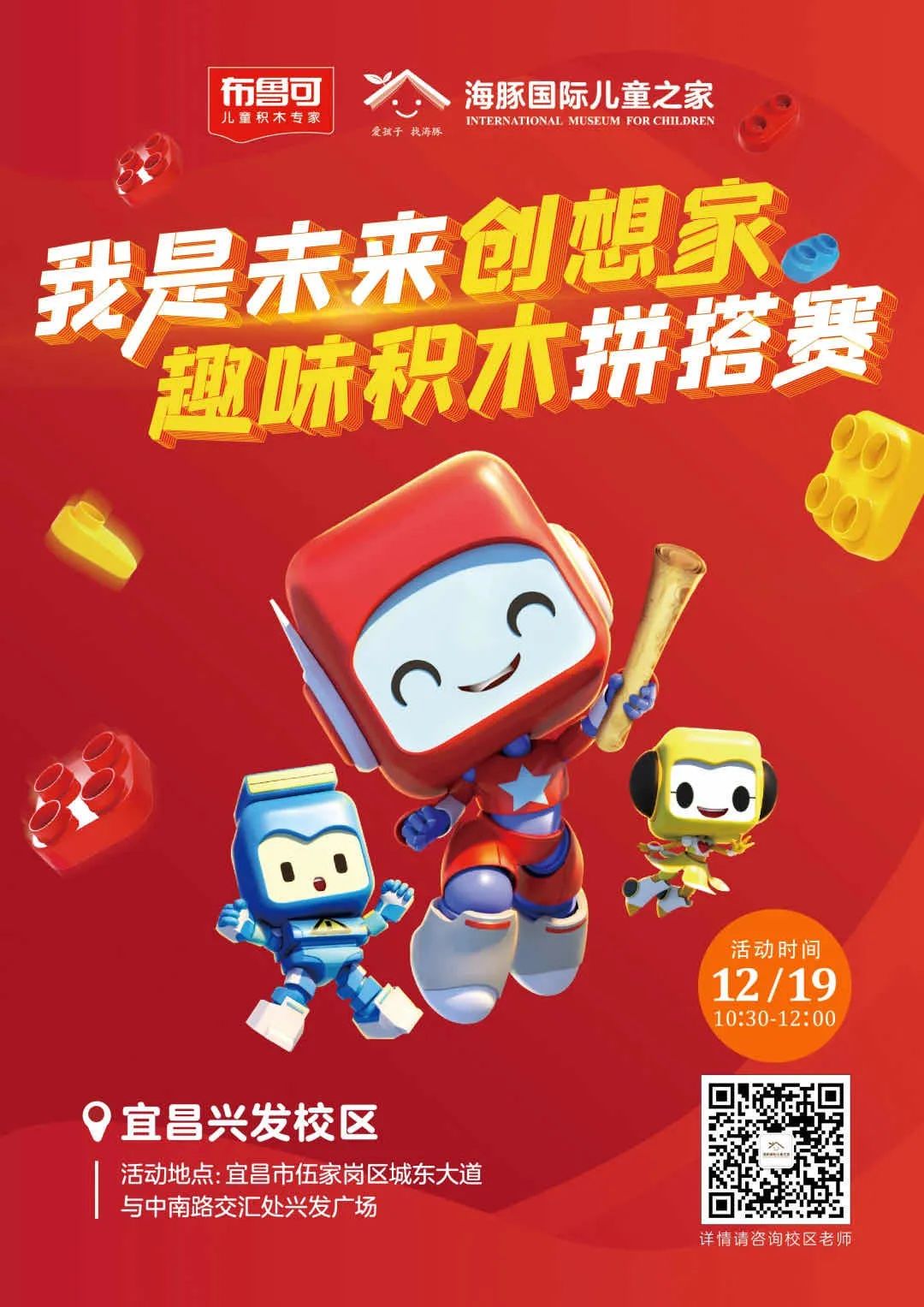 微信图片_20201230140013