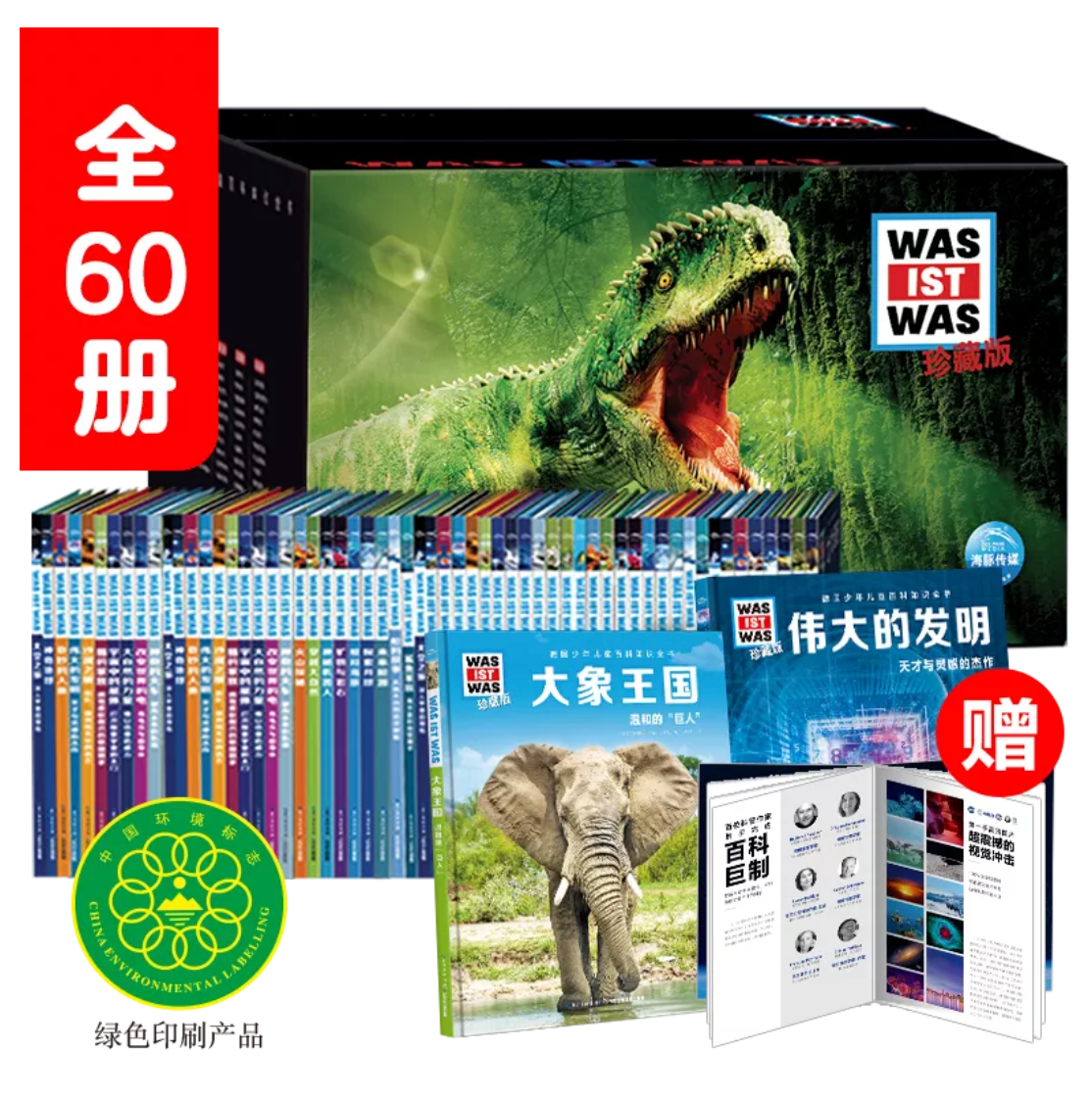 微信图片_20210129151601