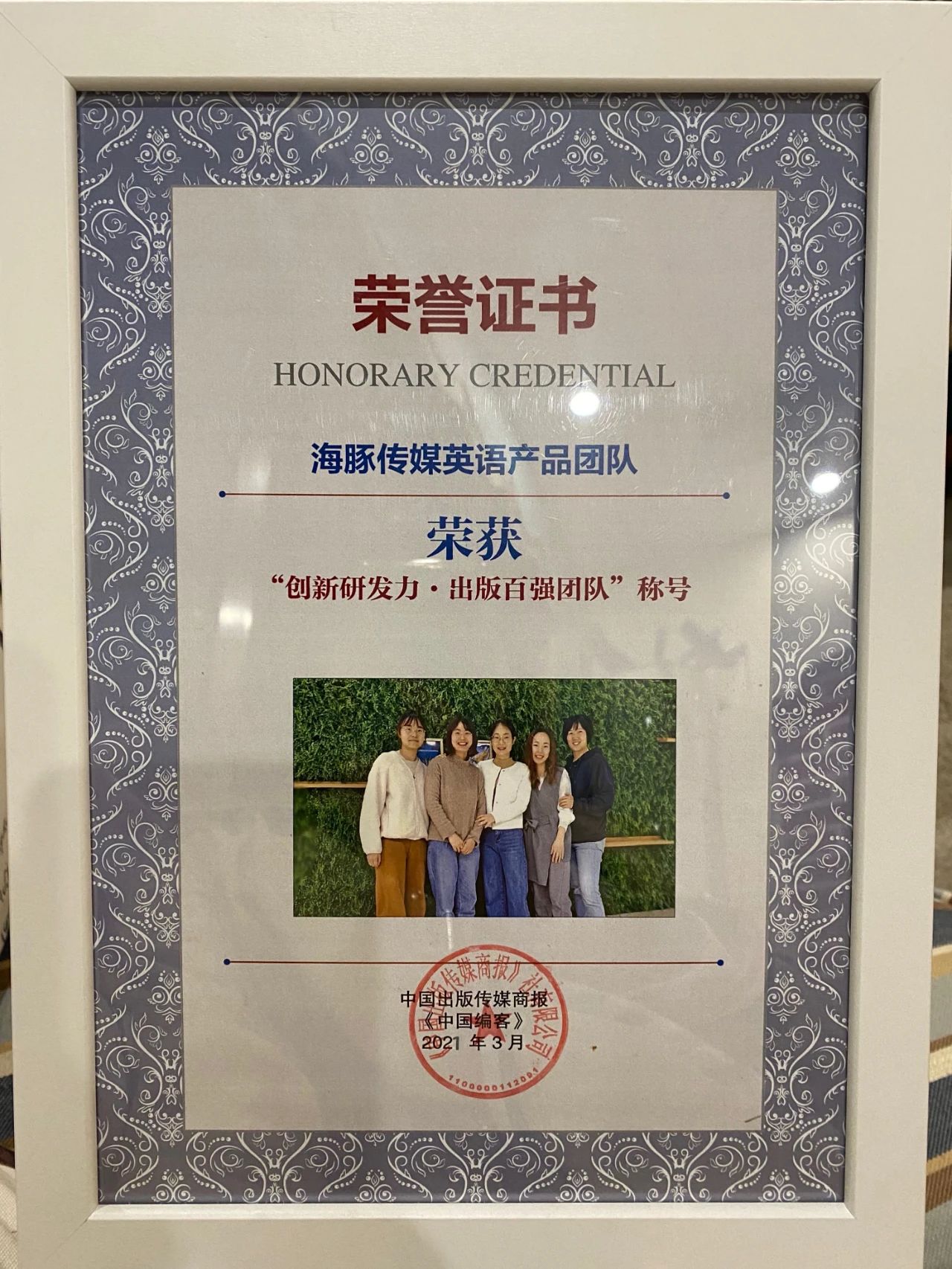 微信图片_20210406163921