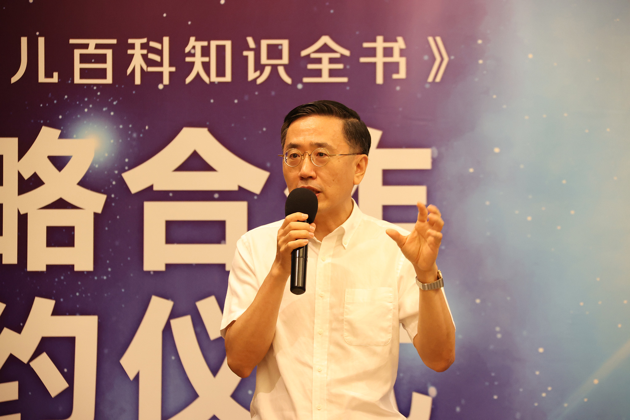 微信图片_20210730103430