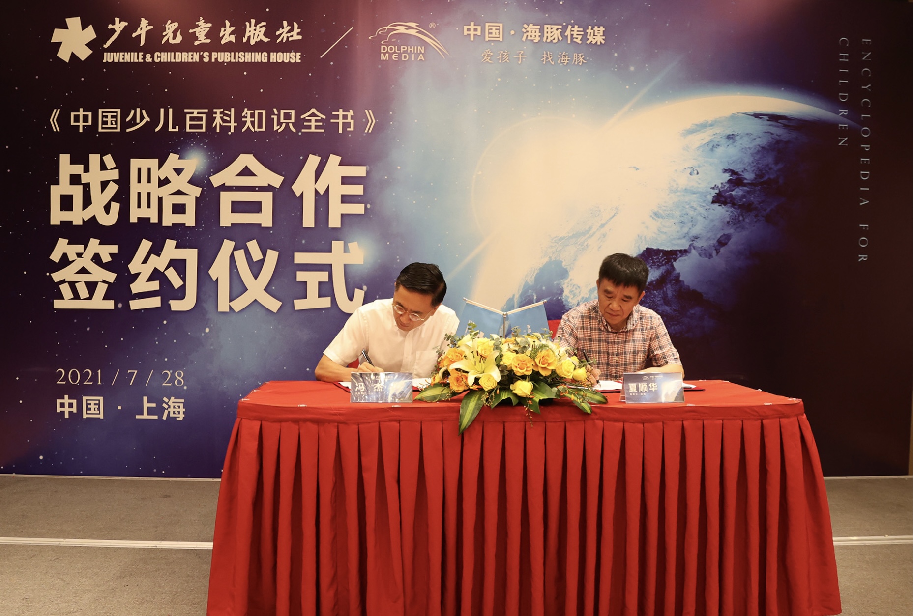 微信图片_20210730103421