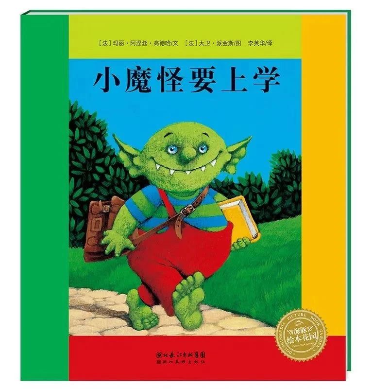 微信图片_20221206093526