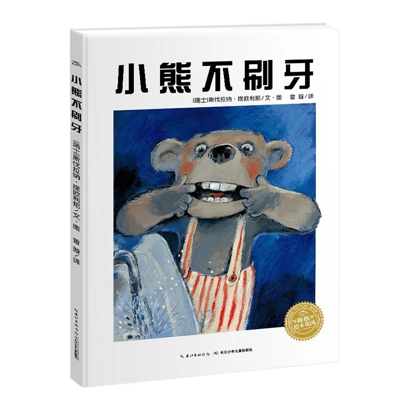 微信图片_20221206093534