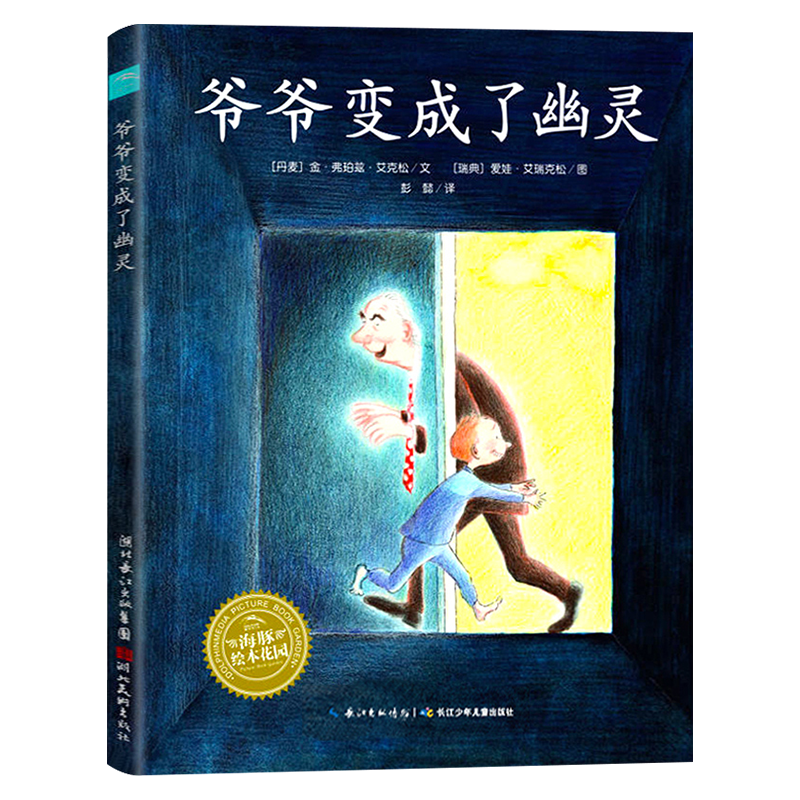 微信图片_20221206093523