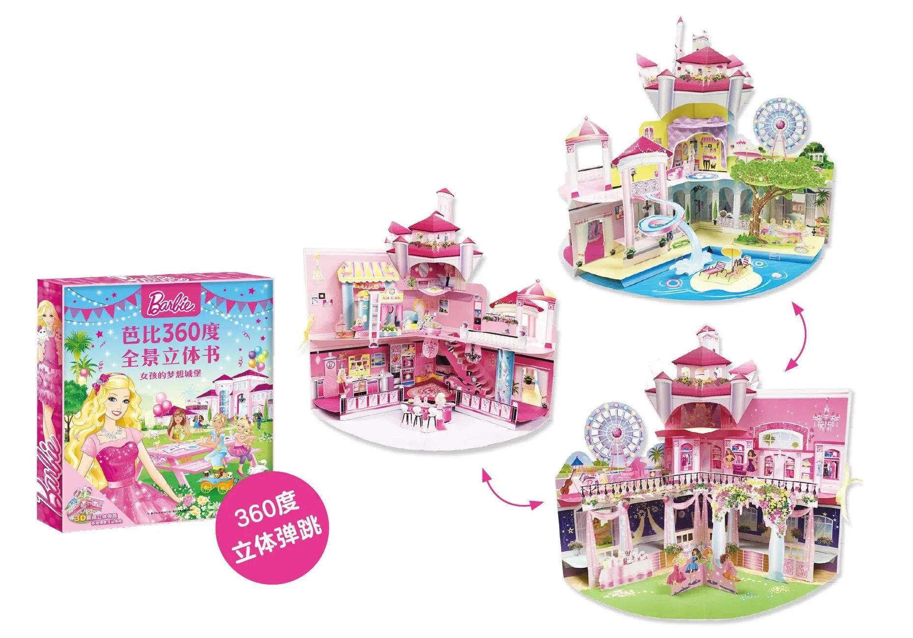 微信图片_20221206093623