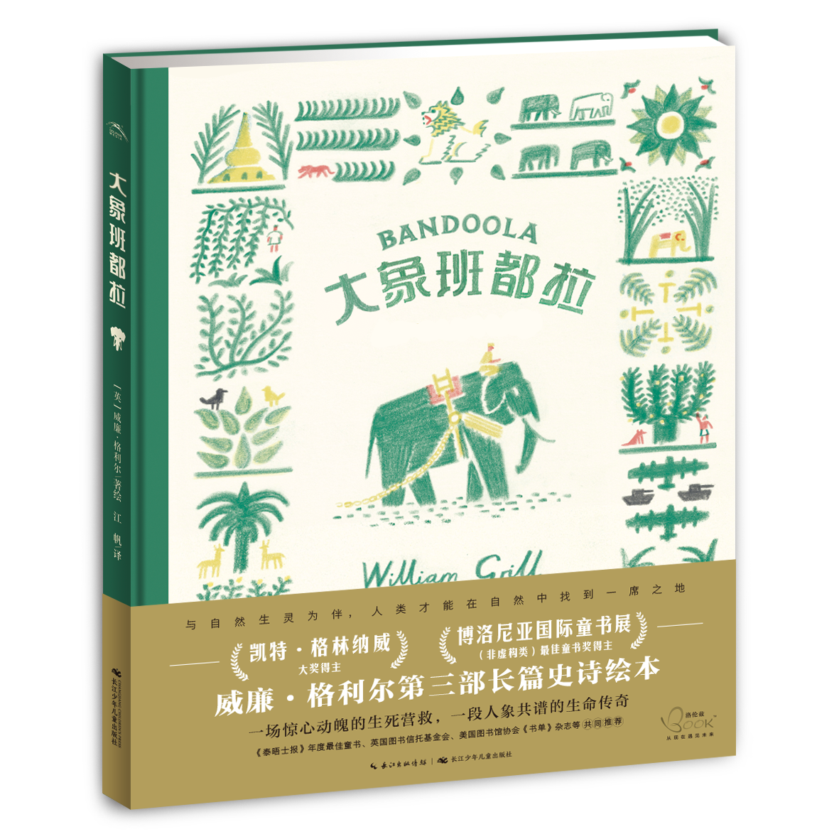 微信图片_20221219171059