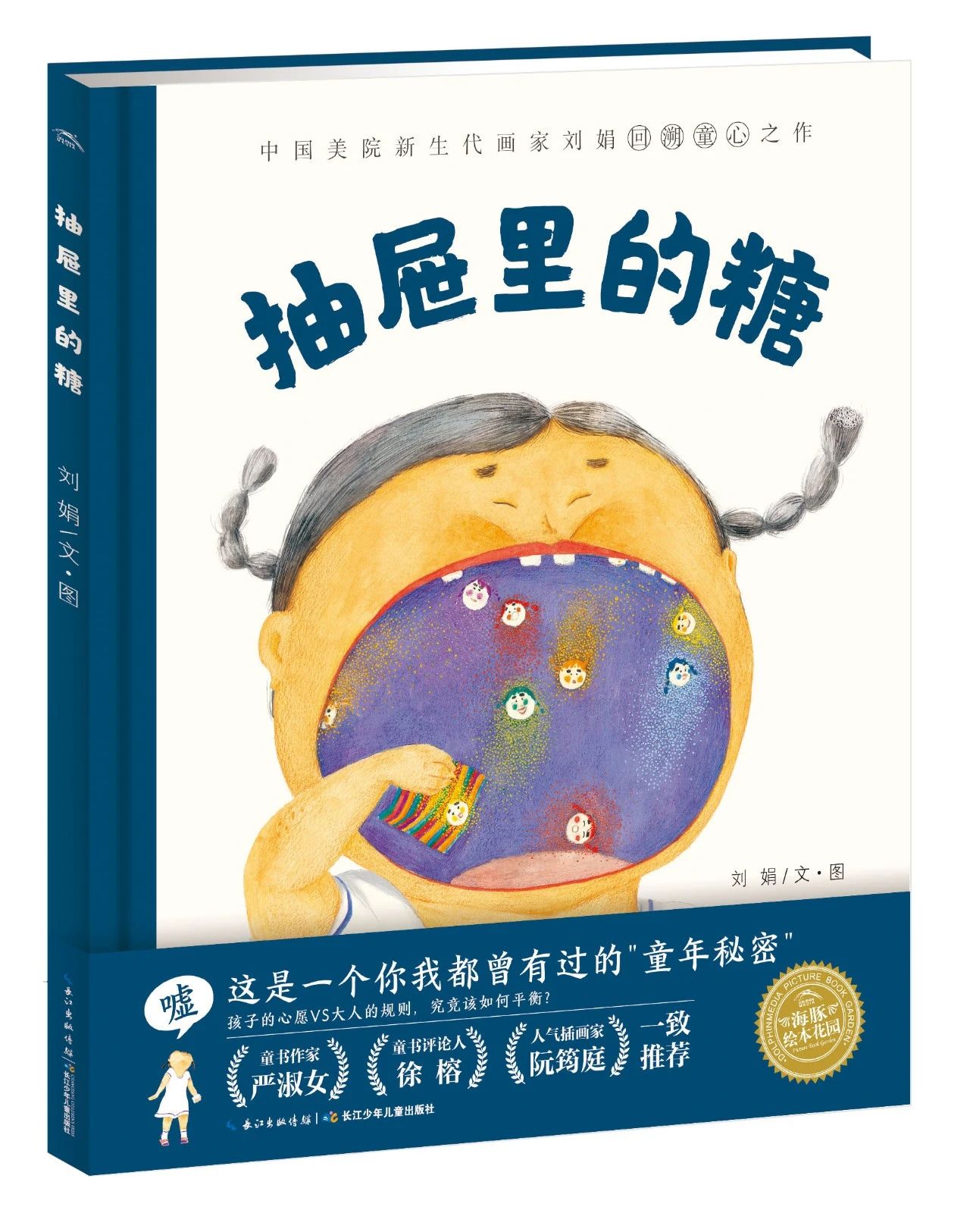 微信图片_20221219171149