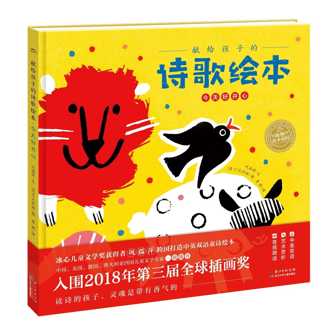 微信图片_20221219171152