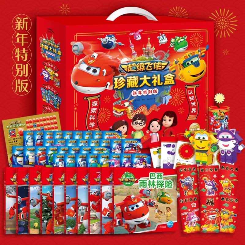 微信图片_20221220103411