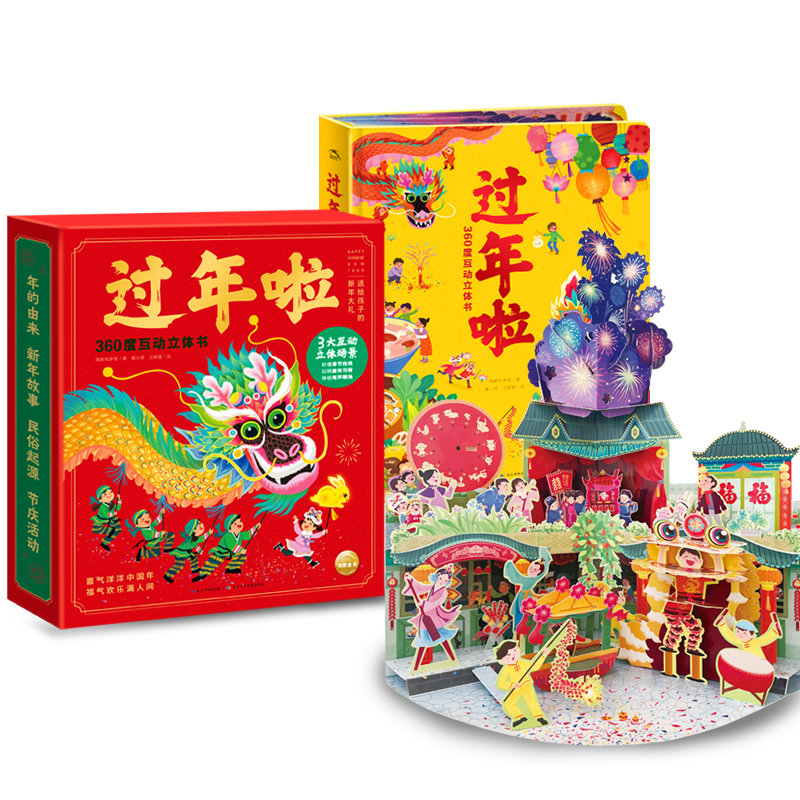 微信图片_20221220103428