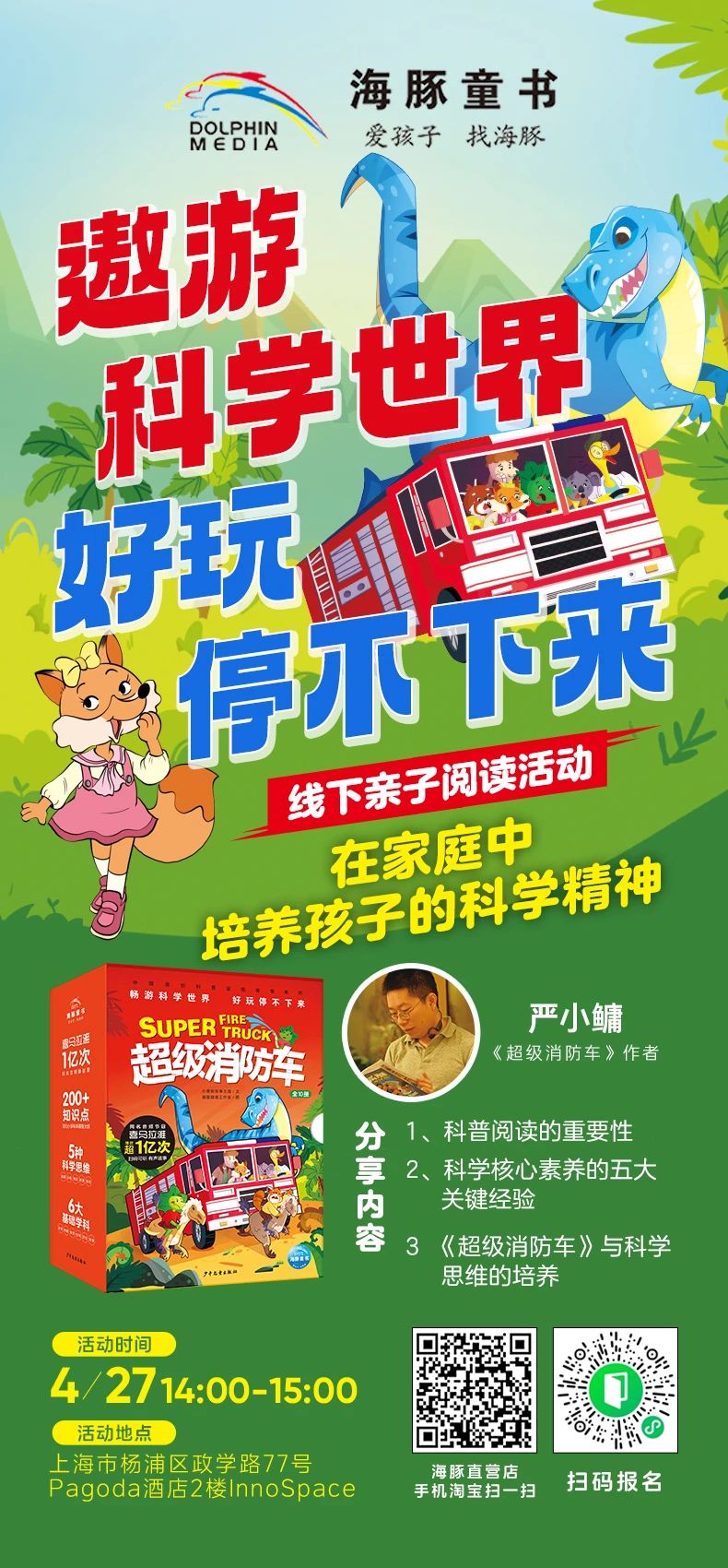 微信图片_20240524162055