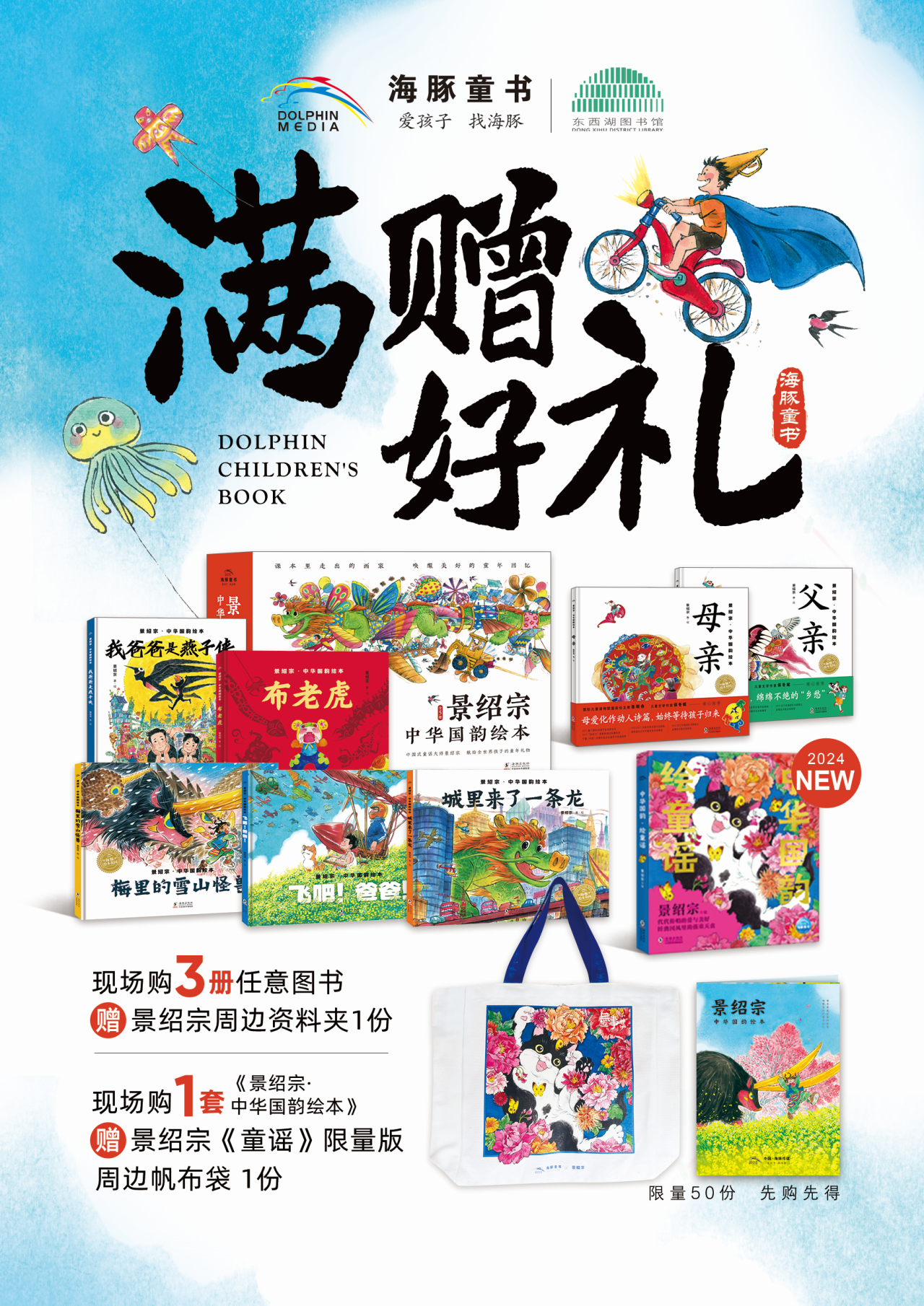 微信图片_20240524162557