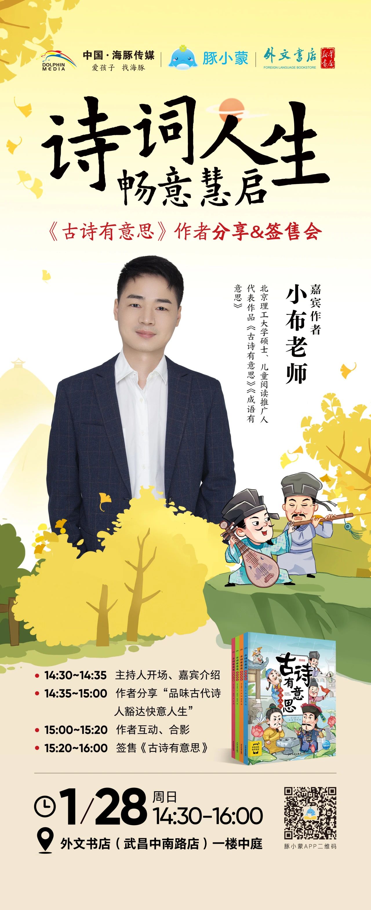 微信图片_20240527120129