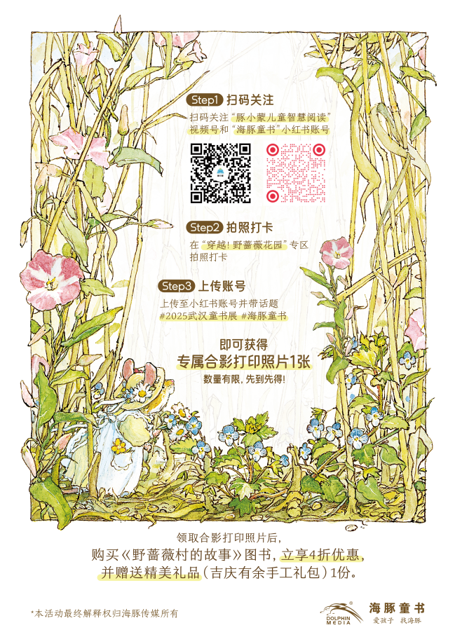 企业微信截图_17413142928661