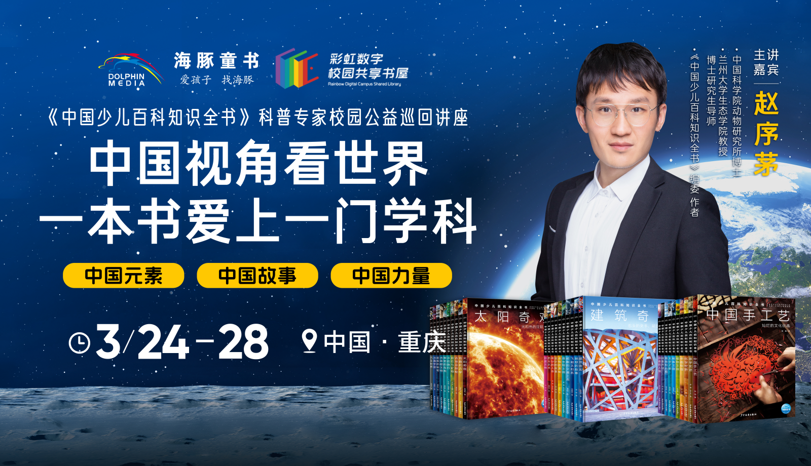 企业微信截图_17430376047880