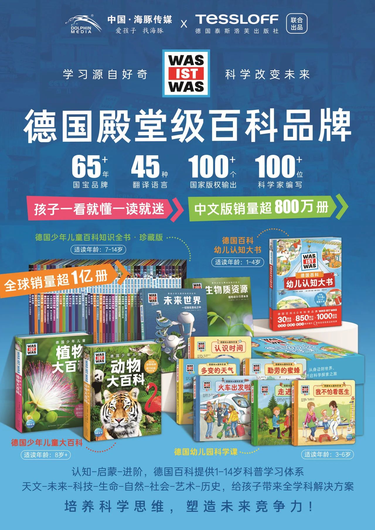 微信图片_20250630101535