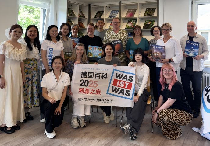 企业微信截图_17530871731607