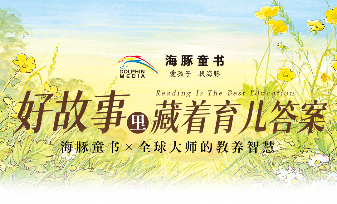 直播顶部贴片666